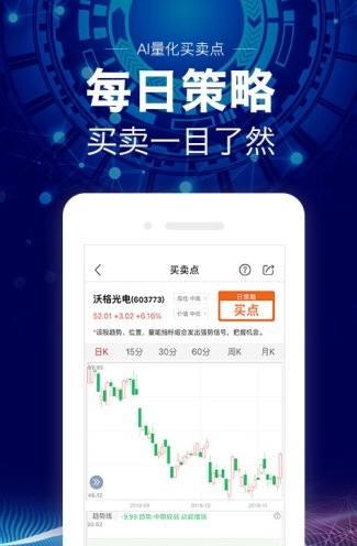 牛仔网股票炒股app软件截图