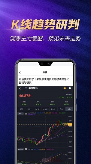 瑞丰智选app软件截图