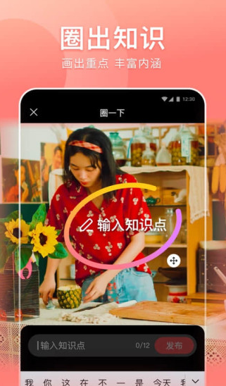 好看视频tv app软件截图