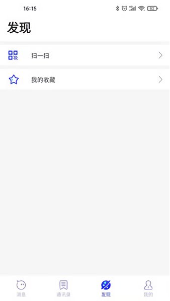 新声app软件截图