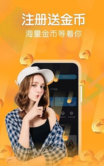 叮当语音app软件截图