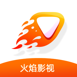 火焰影视TV app