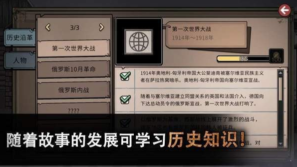 迈哲木佩奇卡游戏游戏截图