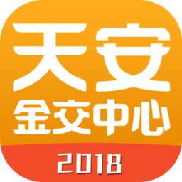 天安金交所app