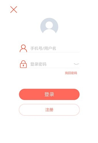 民生助粒app软件截图