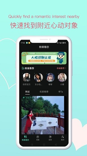 tanmo app软件截图