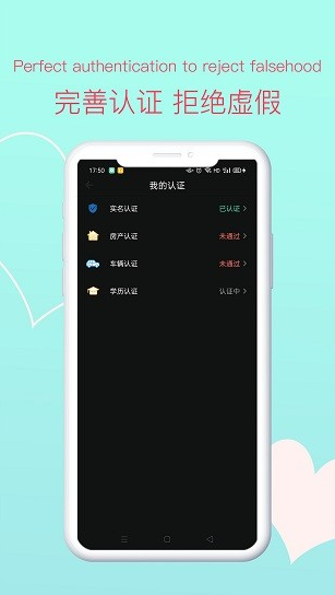 tanmo app软件截图