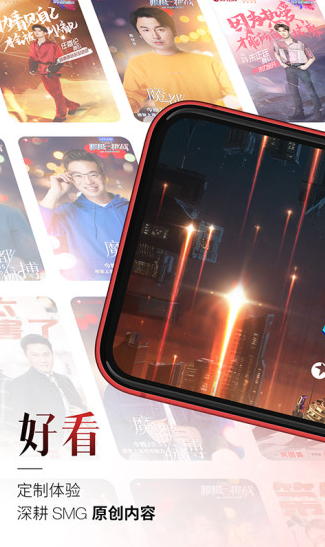 百视tv app软件截图