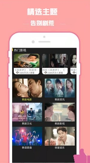 阿离影视TV app软件截图