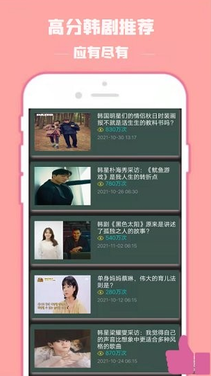 阿离影视TV app软件截图