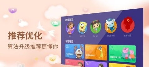 天天健身app软件截图