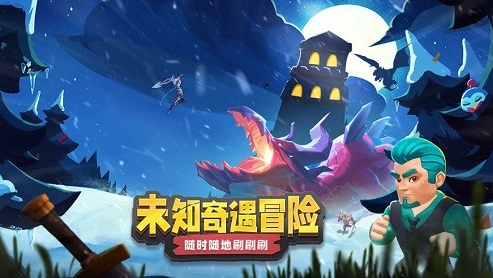 魔塔大作战游戏游戏截图