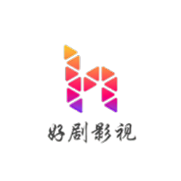 好剧影视TV app