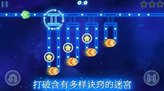 荧光怪物迷宫生存游戏游戏截图