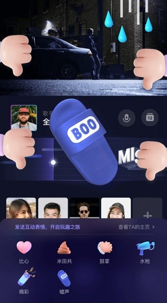 嗨森app软件截图