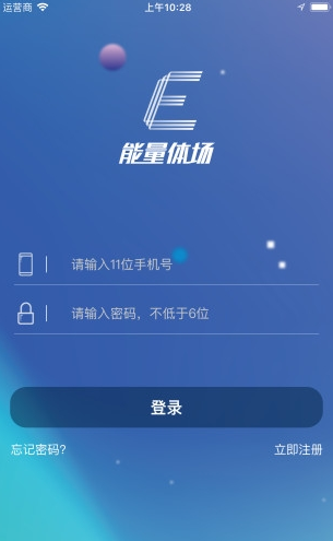 能量体场app软件截图