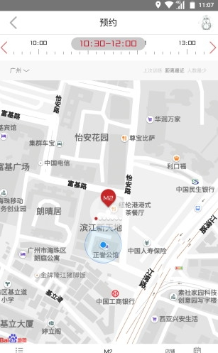 轻健身app软件截图