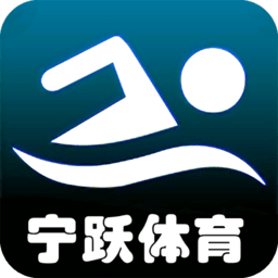 宁跃体育app