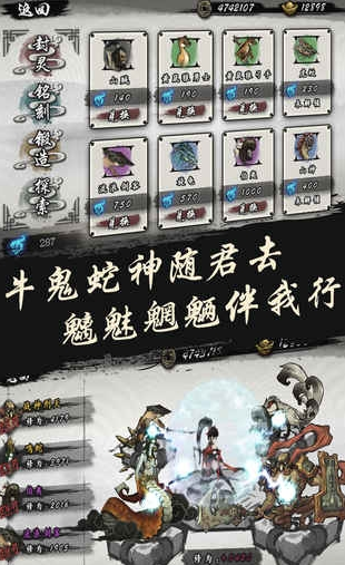 九黎手机版游戏截图