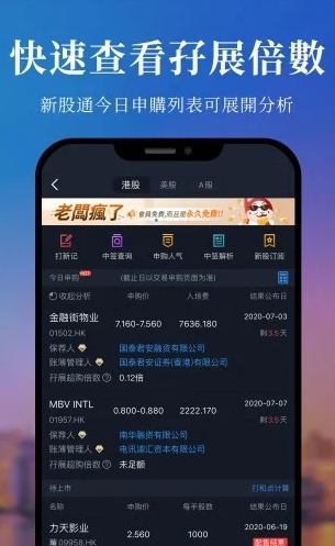 捷利交易宝安卓版软件截图