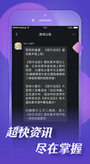 小莉鸭手机版软件截图