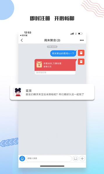 友讯正式版软件截图