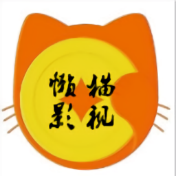 懒猫影视TV安卓版