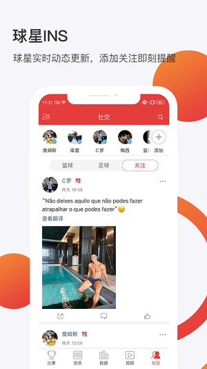 球长体育客户端软件截图