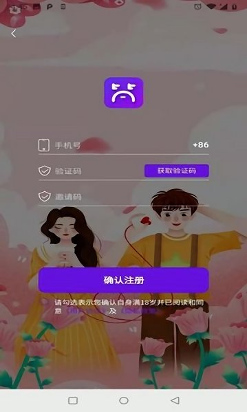 简约生活免费版软件截图