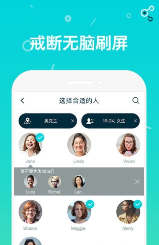 select手机版软件截图