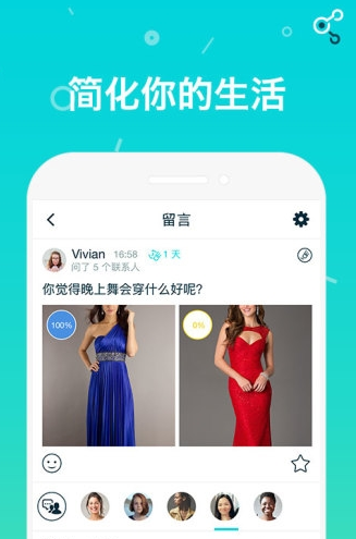 select手机版软件截图