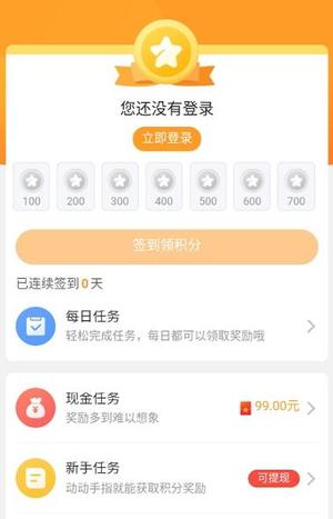 乐乐游戏免费版软件截图