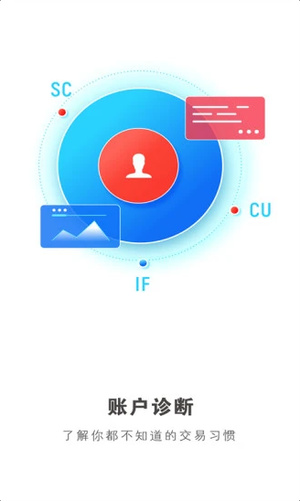 长江期货手机版软件截图