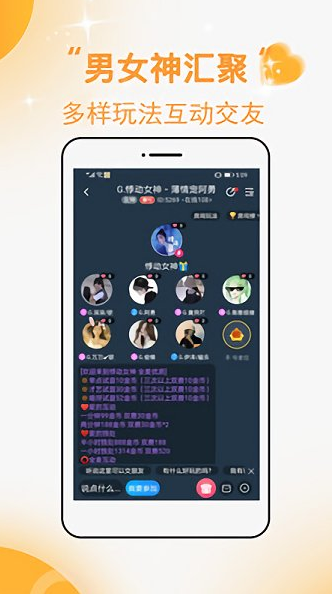 小优约玩手机版软件截图