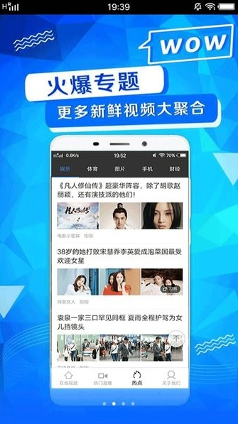 创赢影视TV高清版软件截图