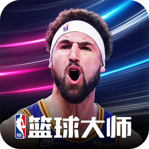 NBA篮球大师手机版