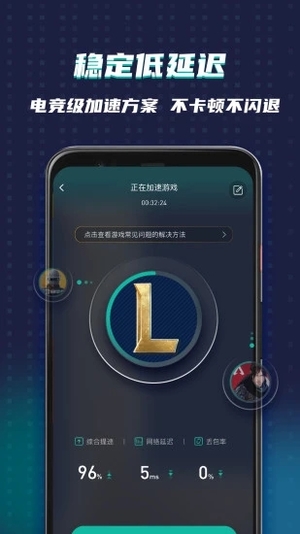 ourplay手机版软件截图