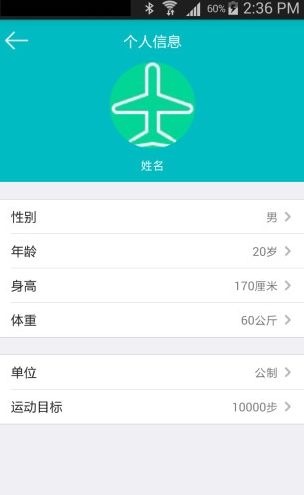 x酷跑手机版软件截图