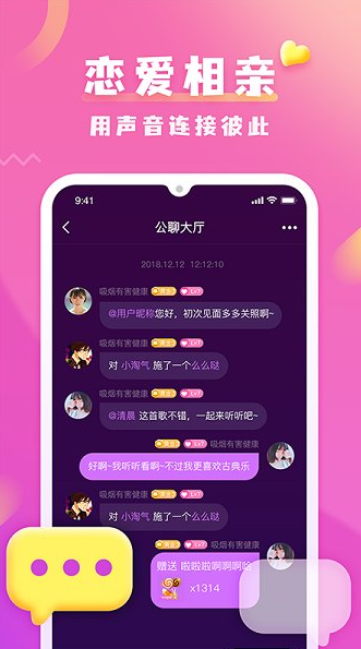 didi爱玩手机版软件截图