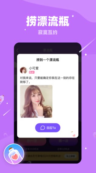 软声正式版软件截图