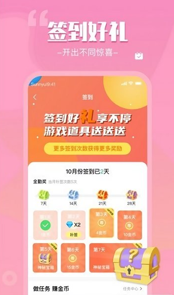 来一局手机版软件截图