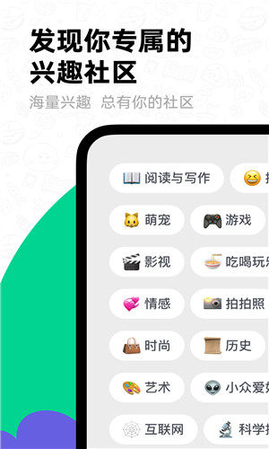 滴墨社区免费版软件截图