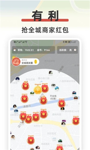 红信圈手机版软件截图