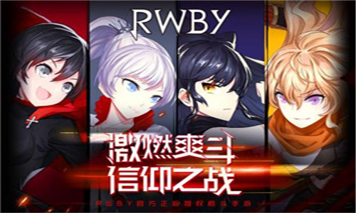 RWBY瑰雪黑阳中文版游戏截图