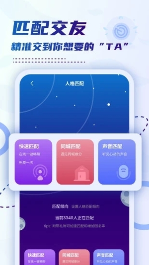 小贝乐园手机版软件截图