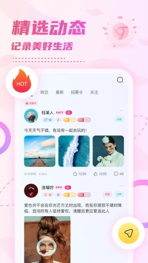 小贝乐园手机版软件截图