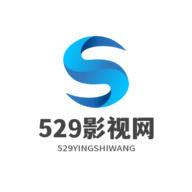 529影视网免费版