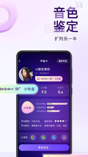 Flag正式版软件截图