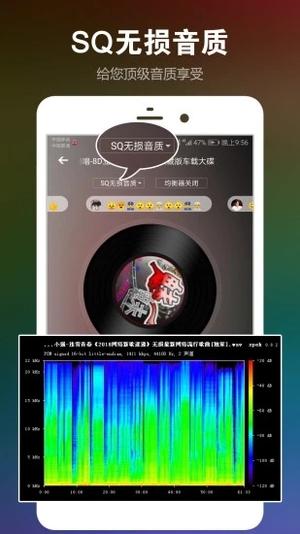 DJ音乐盒免费版软件截图