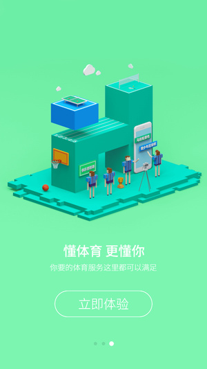 求苗直播正式版软件截图